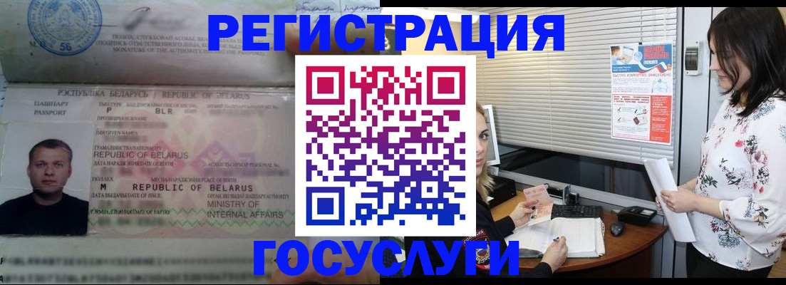 прописка от собственника в Ивановской области