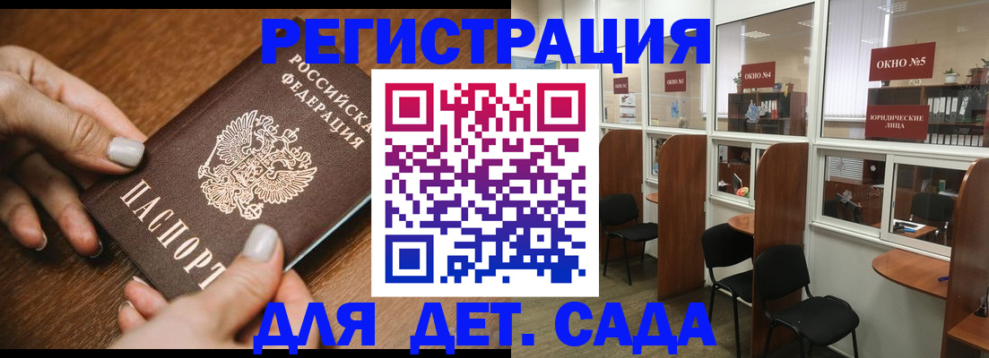миграционный учет в Ивановской области
